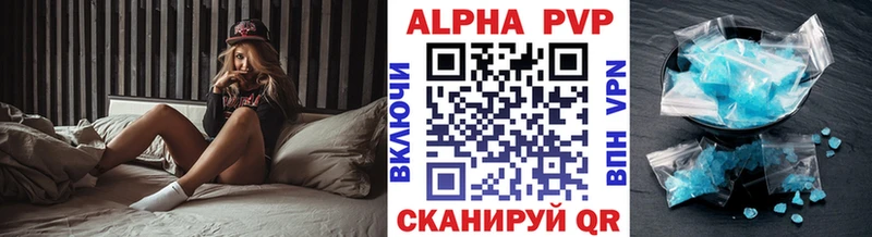 закладка  Белоозёрский  APVP мука 