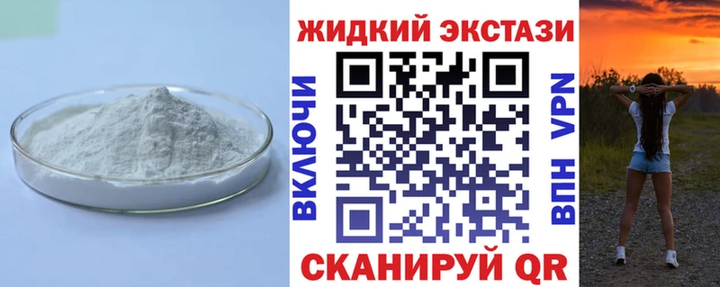 БУТИРАТ вода Белоозёрский