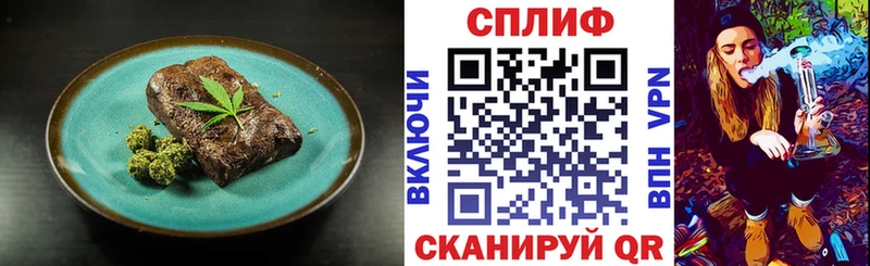 где найти   мориарти состав  Cannafood марихуана  Белоозёрский 