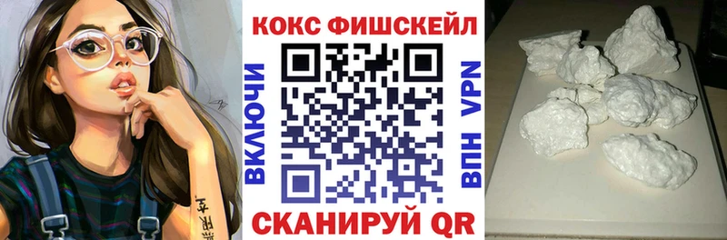 цена   Белоозёрский  КОКАИН Columbia 