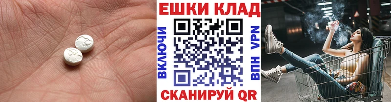 купить наркоту  Белоозёрский  Экстази диски 