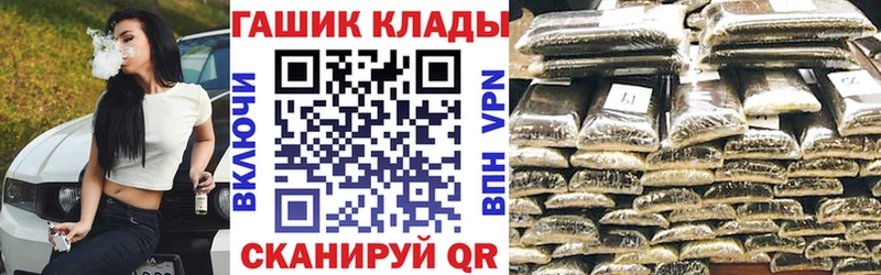 Гашиш Cannabis цена Белоозёрский