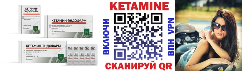 Кетамин ketamine даркнет сайт Белоозёрский