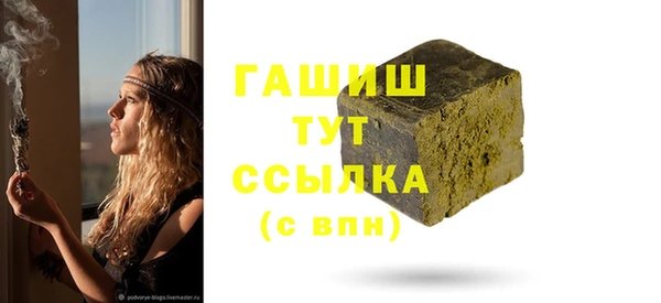 прущие грибы Пестово