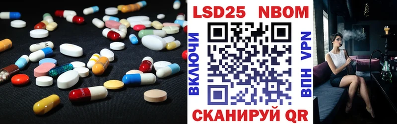 LSD-25 экстази ecstasy Белоозёрский