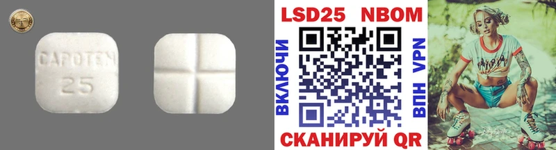 закладка  Белоозёрский  Лсд 25 экстази ecstasy 