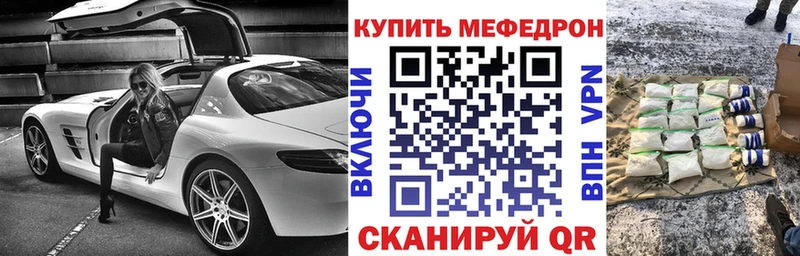 МЯУ-МЯУ мука  хочу наркоту  Белоозёрский 