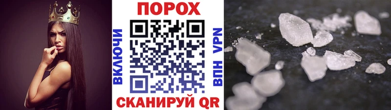МЕТАМФЕТАМИН Methamphetamine  продажа наркотиков  Белоозёрский 