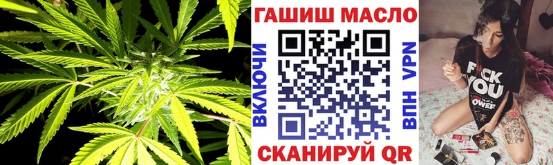 Дистиллят ТГК гашишное масло  Белоозёрский 